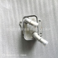 26410-2U000 264102U000Applicable to Kia Sportage Engine Oil Cooler