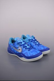 Nike KOBE 8 SYSTEM