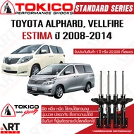 Tokico โช้คอัพ toyota estima vellfire alphard GGH20 ปี 2008-2014 โตโยต้า อัลพาร์ด เวลล์ไฟร์ เอสติม่า