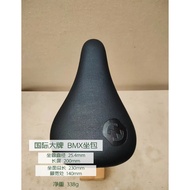 Bmx combo seat Bmx Drit jump FGFS bike saddle 25.4mm