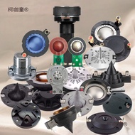 High-pitched speaker coil 24.8Core 25.4 31.8 34.4 36 38 38.5mm JBL EV B&C La Mai Tai Bao