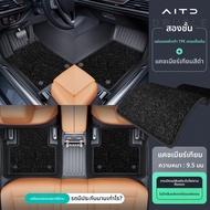 AITD | พรมปูพื้นรถยนต์ TPE สำหรับ BMW X3/X1/X5 ซีรีย์ 3/5