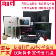 Business Promotional Gift Video Greeting Card Picture Video Card 23cm Video Gift Box Video Gift Box 