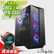 iStyle X800T 微星水冷電競 (i9-14900KF/Z790/128G/4TB+4TB SSD/RTX4090-24G/1000W/W11P)