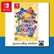 nintendo switch dokapon sword of fury ( japanese )