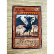 Judgment Dragon Normal (N) Level Code GS02-JP009 New Condition