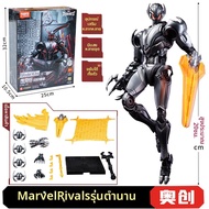 BLOKEES | ชุดโมเดลย้ายได้ Legendary Edition Avengers Ultron