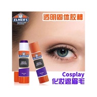 Elmer's Elmer's Elmer's Bull's Eyebrow Covering Purple Transparent Glue Stick cos Dedicated Makeup E