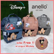 Nekokissbag Anello Mickey Disney Backpack แท้100% Mini & Classic กระเป๋าเป้สะพายหลัง อเนลโล มิกกี้