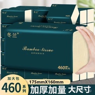 Natural Tissue Paper Household Value Pack Napkins Toilet Paper Facial Tissue Large Pack Tissue Paper