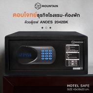 MOUNTAIN ตู้เซฟนิรภัย ตู้เซฟโรงแรม-ห้องพัก Hotel Safe รุ่น ANDES 2042BK (43x38x20 cm.)