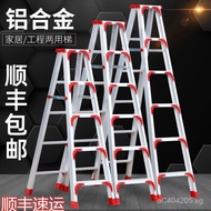 Multifunctional Double-Sided Household Folding Aluminum Alloy Engineering Telescopic A-Frame Ladder 