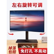 🚀Display Universal Rotatable LCD TV Base Bracket Universal Desktop Height Increased TV Rack Xiaomi H