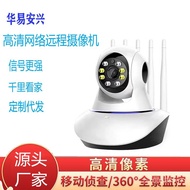 1080P360 Degree Night Vision Indoor Moving Head Phone WIFI Remote Household Monitoring HD Foreign Tr