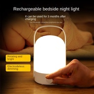 {DFTHN} HOME WI Dicko Portable Night Light Usb Charging Can Be Used As Atmosphere Light Bedroom Home