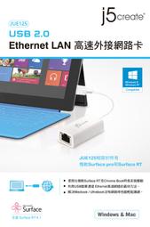 【光華喬格】凱捷 j5 create JUE125 USB 2.0 Ethernet LAN 高速外接網路卡