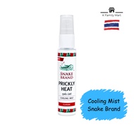 Snake Brand Cooling Mist Prickly Heat Classic 30ml Product