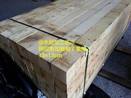 木材工坊@阿拉斯加扁柏(黃檜)240*12*12cm結構級桌板木柱層板樓梯板