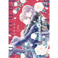 [New Life Bookstore] Cutting-Edge Comics Hello, Innocent You (Episode 1~7)