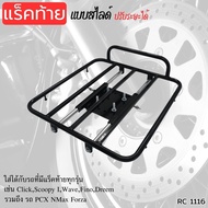 Rear Rack Motorcycle Food Delivery Box Slide Type Size 43.x45 Grid Can Be Used With All Models.