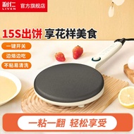 Liren BC-811A Crepe Maker Crepe Maker Breakfast Maker Household Crepe Pan