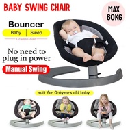 #Readystock Baby Cradle Bouncer Kerusi Goyang Balance Swing Sleep Auto Swing Baby Bouncer Newborn Cr