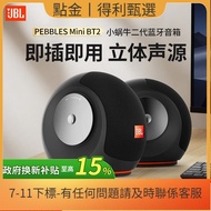 JBL PEBBLES MINI BT2無線音箱 usb電腦筆記本桌面音響