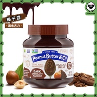 Peanut Butter & Co. - 【美國製造】純黑朱古力榛子醬（369g）【平行進口】