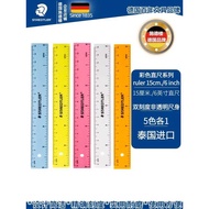Germany STAEDTLER 562 15P Colorful Straight 15cm Student 6-inch Ruler