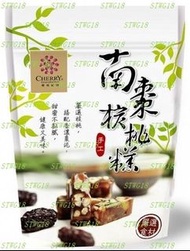 預訂台灣櫻桃爺爺南棗核桃糕250g