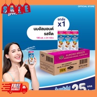 【ขายดี】บลูไดมอนด์ อัลมอนด์ บรีซ นมอัลมอนด์ (รสจืด) 180 มล. ยกลัง Blue Diamond Almond breeze Unsweete