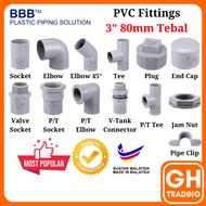 PVC Pipe Connector Plug Socket Tee Elbow PVC Fitting PVC Connector PVC Tank Connector 80mm 3" DIY
