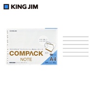 KING JIM COMPACK可對折補充活頁紙/ 橫線/ A4/ 6mm/ 406CY-30