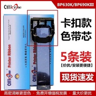 Buckle Style Ribbon Core-Suitable for Real BP630K BP690KIII BP650KIII BP610KII/750KII BP670K IP660KI