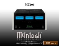 【敦煌音響】McIntosh MC205 五聲道後級擴大機 加LINE:@520music、詳談可享優惠