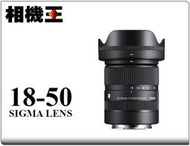☆相機王☆Sigma C 18-50mm F2.8 DC DN〔Sony E-Mount版〕公司貨 #16274