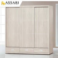 [特價]ASSARI-霍爾白梣木7X7尺下三抽推門衣櫃(寬210x深60x高2