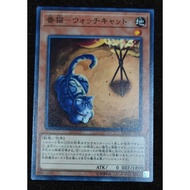 Yugioh Watch Cat YUGIOH Watch Cat-Watching Cat