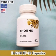 วิตามินดี D-5000 IU 60 Capsules - Thorne Research Vitamin D (5,000 IU) 125 mcg D-5000