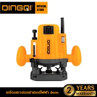 DINGQI เครื่องเซาะร่องเร้าเตอร์ไฟฟ้า 6mm 1200W รุ่น 10090401 เครื่องเซาะร่อง เร้าเตอร์ เครื่องเซาะร่องไม้