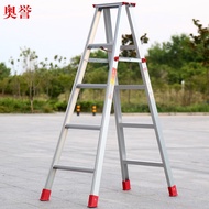 HY-JD Aoyu Thickened Material1.5M Aluminium Alloy Herringbone Ladder Household Ladder Folding Stair Engineering Decorati