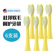 หัวแปรงสีฟันไฟฟ้าแบบเปลี่ยนได้ Towin ONE BH1022/1000 ทำความสะอาดลึก 6 หัว สำหรับผู้ใหญ่ แบรนด์ Phili