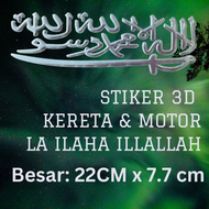 3D STIKER ZIKIR AYAT KERETA AKSESORI Car Sticker Accessories Ready stock in Malaysia fast shipping d