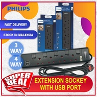 PHILIPS 3/4 CHARGER 2 USB PORTS HEAVY DUTY HOME/OFFICE UK PIN PLUG EXTENSION SOCKET WITH SIRIM