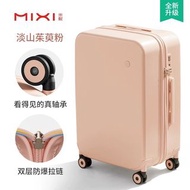 防爆拉鏈行李箱 行李喼 Luggage 18吋-28吋