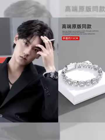 Revenge Love China BL Drama Ni Ai Chi Cheng Same Style Square Sugar Zircon Bracelet Personalized Fas