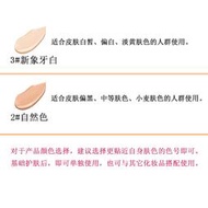 Metis 韓國DD霜遮瑕保濕持久不脫妝提亮膚色cc粉底液控油隔離素顏b