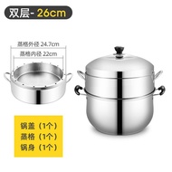 XYThick Solid Steamer Stainless Steel Multi-Layer Non-Porous Rice Cooker Non-Odor Double Bottom Steamer Gas Induction Co