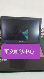 聯想 ThinkPad L380 Yoga X380 液晶螢幕總成 觸控螢幕 筆電面板 液晶螢幕 觸控面板破裂維修
