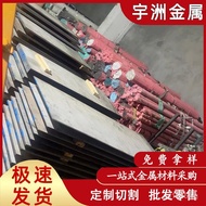 316  303Stainless Steel  round Bar Stainless Steel Plate304 420 201410 630440C416F430  OUD2